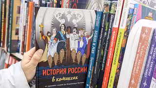 Bücher unter Verdacht: Neue Zensur-Welle in Russland